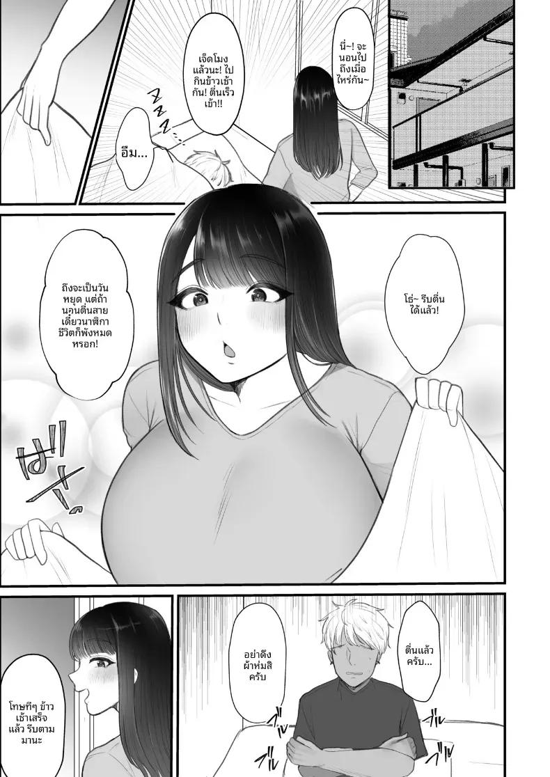 Doujin-Lc- อ่าน โดจิน มังฮวา เกาหลี ญี่ปุ่น จีน แปลไทย เพราะว่าไมใช่เเม่ไงล่ะ ตอนที่ 1 2 3 4 5 6 7 8 9 10 11 12 13 14 ฟรี ไม่มีโฆษณา อ่าน โดจิน Manhwa เกาหลี ญี่ปุ่น จีน เรามีครบ คัดมาให้เน้นๆ โดจิน 18+ รับประกันความฟินโดย  Doujin Lc