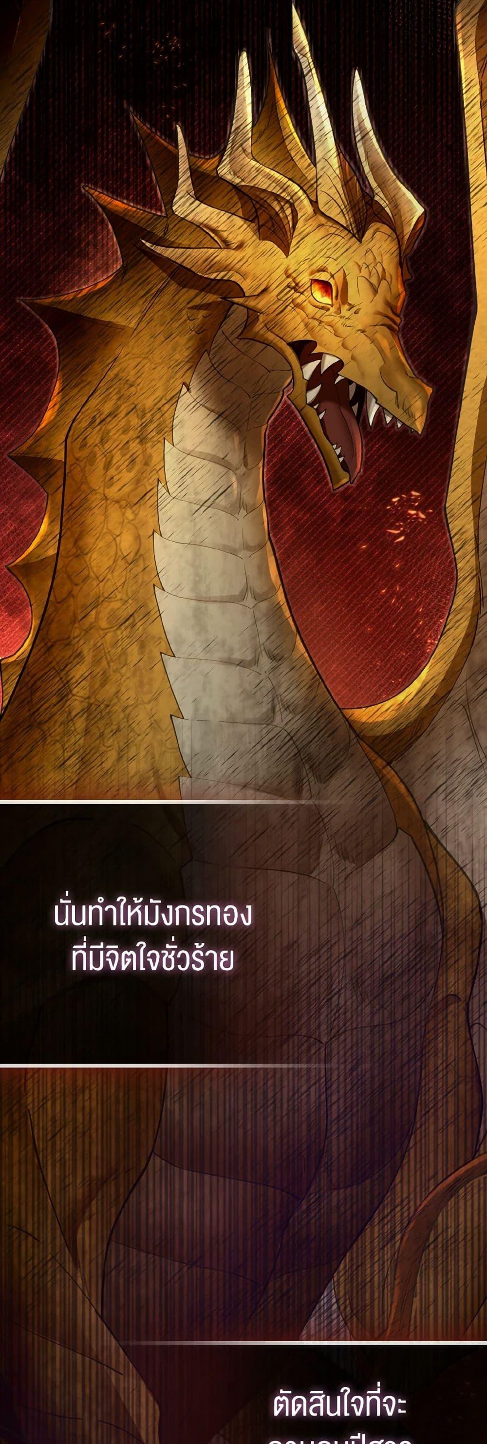 Manga-lc-com อ่านมังงะ อ่านการ์ตูน ออนไลน์ ฟรี The Villainous Duke’s Special Rice Cultivation Method ตอนที่ 1 2 3 4 5 6 7 8 9 10 11 12 13 14 ฟรี ไม่มีโฆษณา Manga-lc - อ่าน มังงะ อ่าน การ์ตูน ออนไลน์ อ่านมังงะ ฟรี