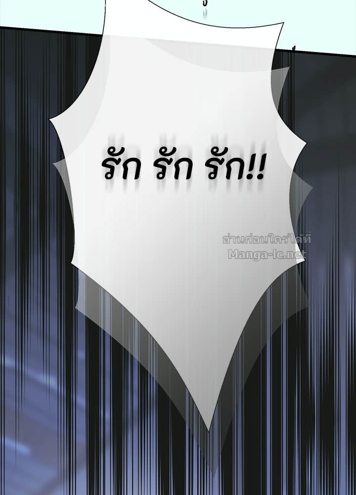 Doujin-Lc- อ่าน โดจิน มังฮวา เกาหลี ญี่ปุ่น จีน แปลไทย องค์ชายผู้อื้อฉาว ตอนที่ 1 2 3 4 5 6 7 8 9 10 11 12 13 14 ฟรี ไม่มีโฆษณา อ่าน โดจิน Manhwa เกาหลี ญี่ปุ่น จีน เรามีครบ คัดมาให้เน้นๆ โดจิน 18+ รับประกันความฟินโดย Doujin Lc