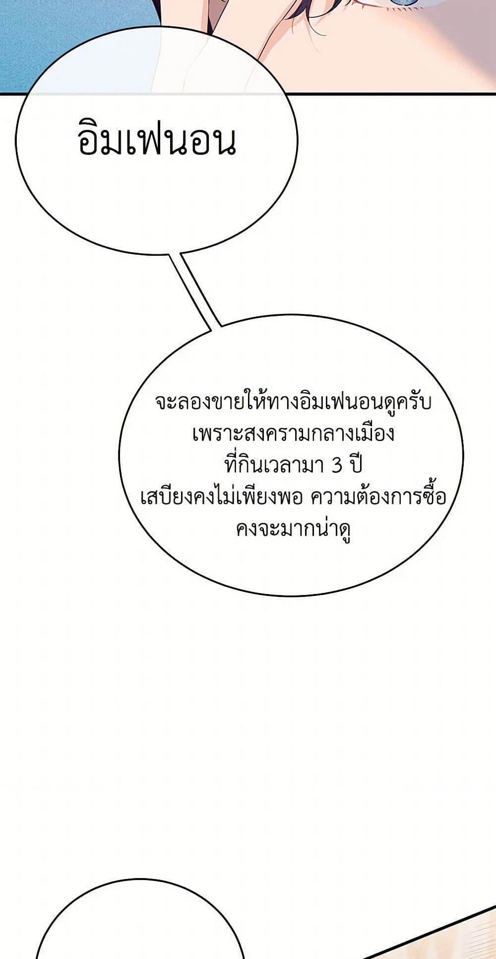 Manga-lc-com อ่านมังงะ อ่านการ์ตูน ออนไลน์ ฟรี The Elegant Sea of Savagery ตอนที่ 1 2 3 4 5 6 7 8 9 10 11 12 13 14 ฟรี ไม่มีโฆษณา Manga-lc - อ่าน มังงะ อ่าน การ์ตูน ออนไลน์ อ่านมังงะ ฟรี