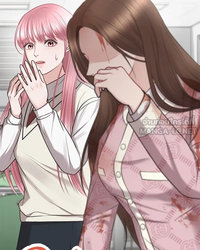 จ้า แม่คนสวย ตอนที่ 4 รูปที่ 21