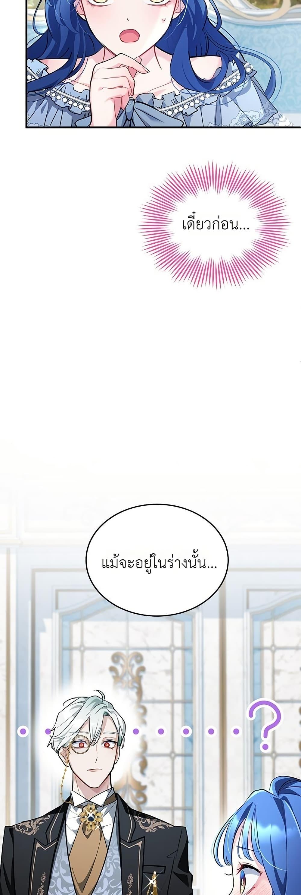 Manga-lc-com อ่านมังงะ อ่านการ์ตูน ออนไลน์ ฟรี 3-Year Contract With the Grim Reaper ตอนที่ 1 2 3 4 5 6 7 8 9 10 11 12 13 14 ฟรี ไม่มีโฆษณา Manga-lc - อ่าน มังงะ อ่าน การ์ตูน ออนไลน์ อ่านมังงะ ฟรี
