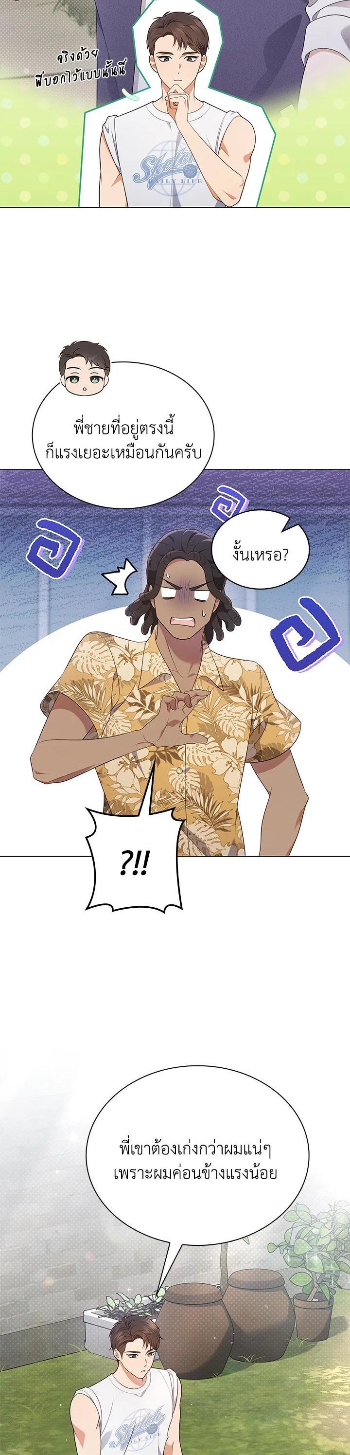 Manga-lc-com อ่านมังงะ อ่านการ์ตูน ออนไลน์ ฟรี In This Life, the Greatest Star in the Universe ตอนที่ 1 2 3 4 5 6 7 8 9 10 11 12 13 14 ฟรี ไม่มีโฆษณา Manga-lc - อ่าน มังงะ อ่าน การ์ตูน ออนไลน์ อ่านมังงะ ฟรี