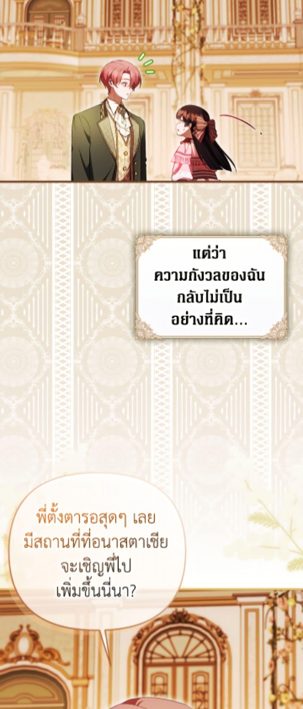 Manga-lc-com อ่านมังงะ อ่านการ์ตูน ออนไลน์ ฟรี It’s My First Time Being Loved ตอนที่ 1 2 3 4 5 6 7 8 9 10 11 12 13 14 ฟรี ไม่มีโฆษณา Manga-lc - อ่าน มังงะ อ่าน การ์ตูน ออนไลน์ อ่านมังงะ ฟรี