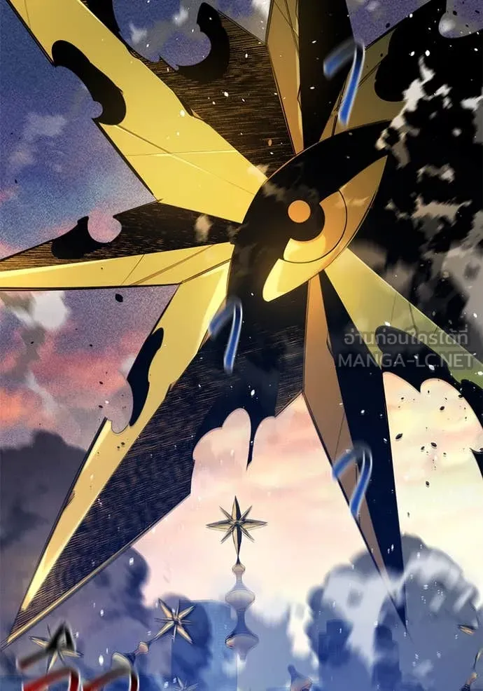 แยกร่างล่าอัตโนมัติ ตอนที่ 143 รูปที่ 39