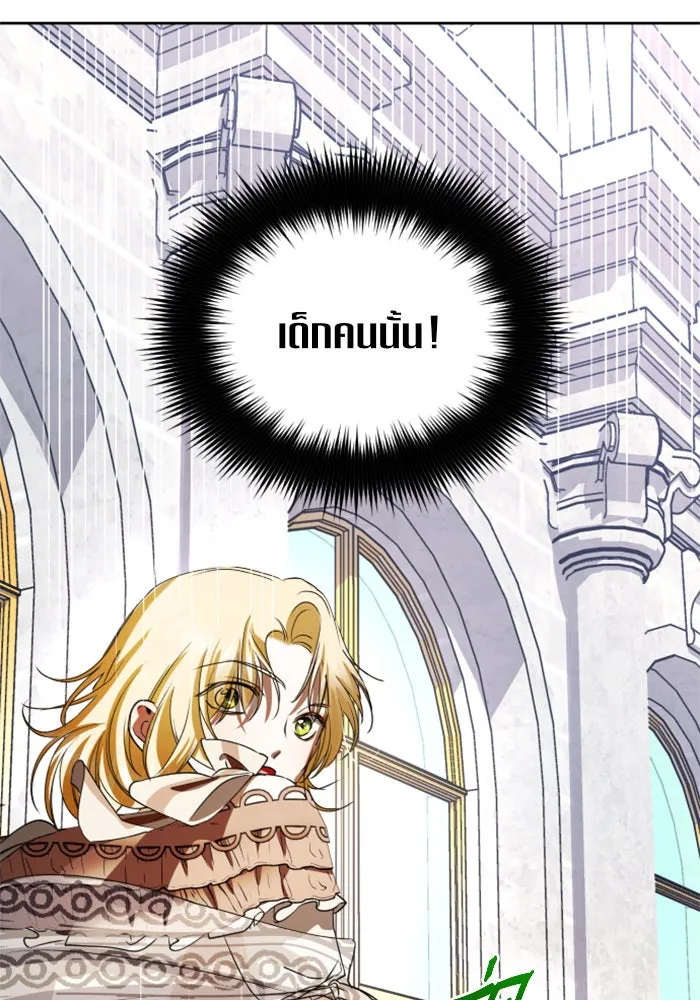 ชิงชีวิตพลิกลิขิตชะตา ตอนที่ 43. เตรียมตัวล่วงหน้า รูปที่ 134