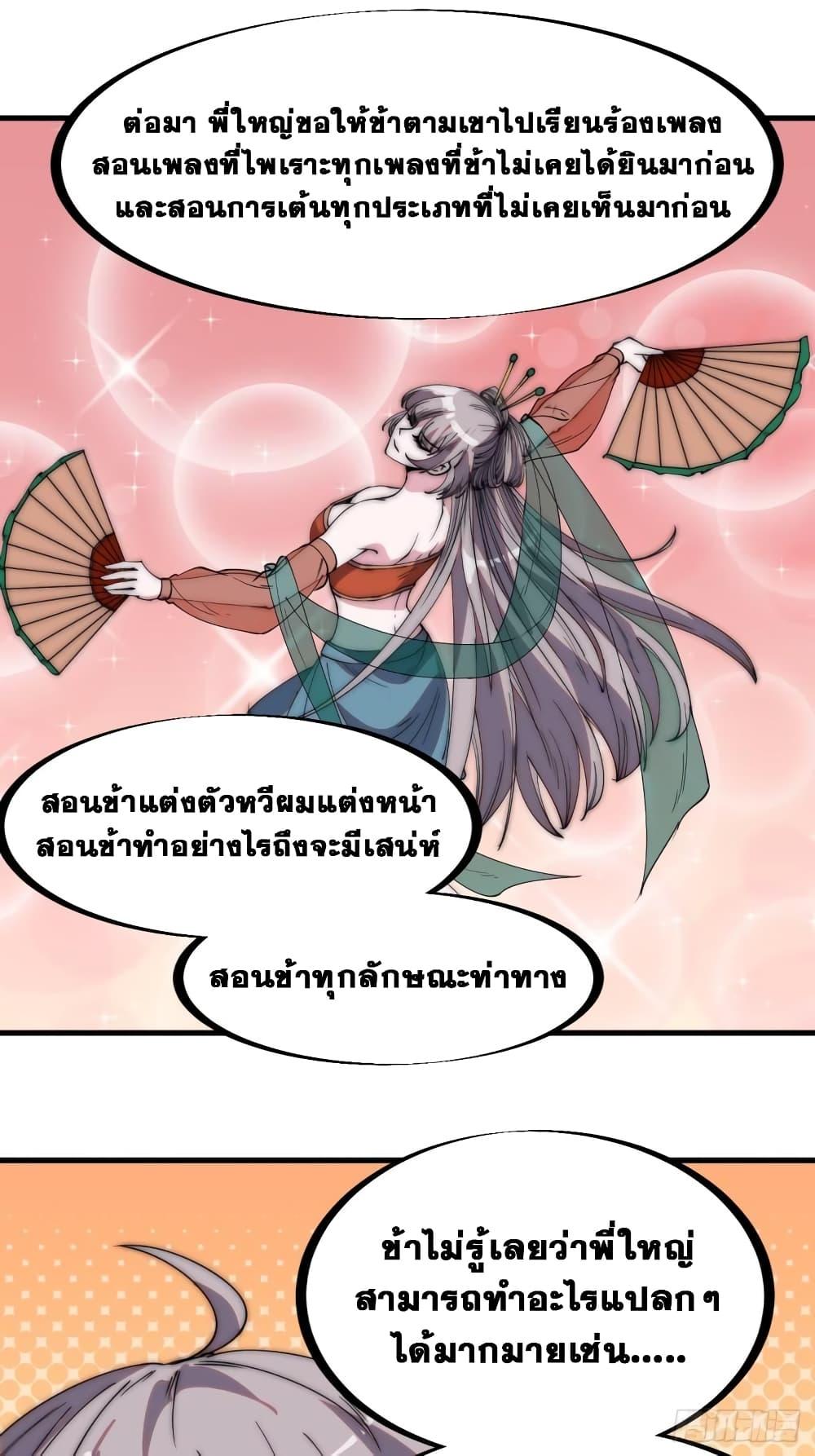 Manga-lc-com อ่านมังงะ อ่านการ์ตูน ออนไลน์ ฟรี It Starts With A Mountain ตอนที่ 1 2 3 4 5 6 7 8 9 10 11 12 13 14 ฟรี ไม่มีโฆษณา Manga-lc - อ่าน มังงะ อ่าน การ์ตูน ออนไลน์ อ่านมังงะ ฟรี