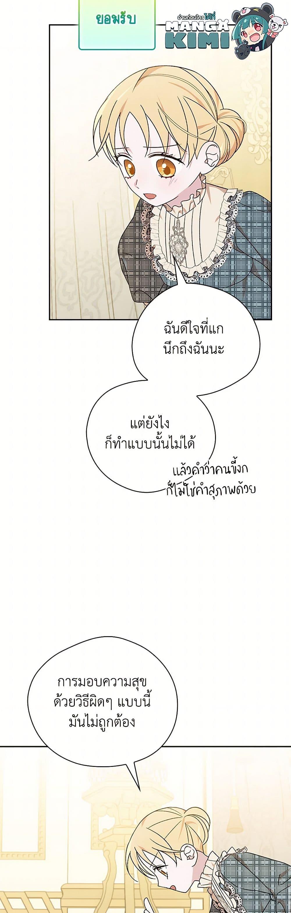 Manga-lc-com อ่านมังงะ อ่านการ์ตูน ออนไลน์ ฟรี I Was Just Having Fun With the Time Limit ตอนที่ 1 2 3 4 5 6 7 8 9 10 11 12 13 14 ฟรี ไม่มีโฆษณา Manga-lc - อ่าน มังงะ อ่าน การ์ตูน ออนไลน์ อ่านมังงะ ฟรี
