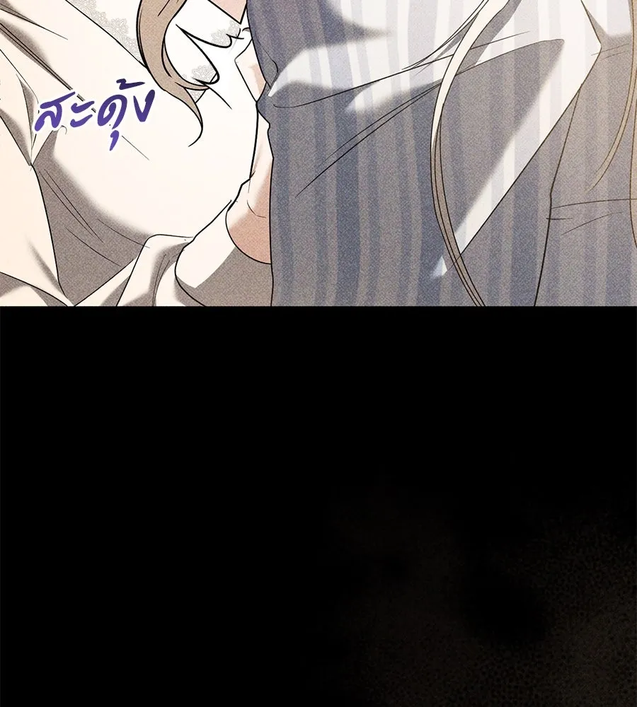 เรือนจำรัก ตอนที่ 45 รูปที่ 143