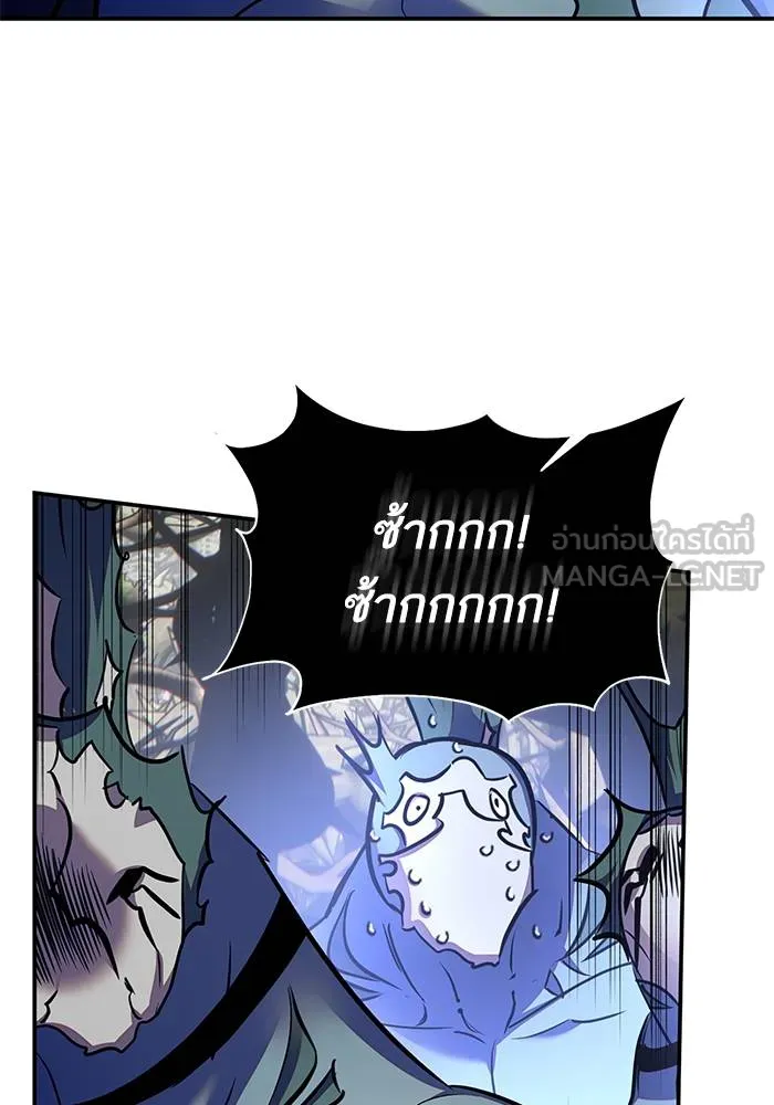 Return to Player ตอนที่ 160 รูปที่ 99