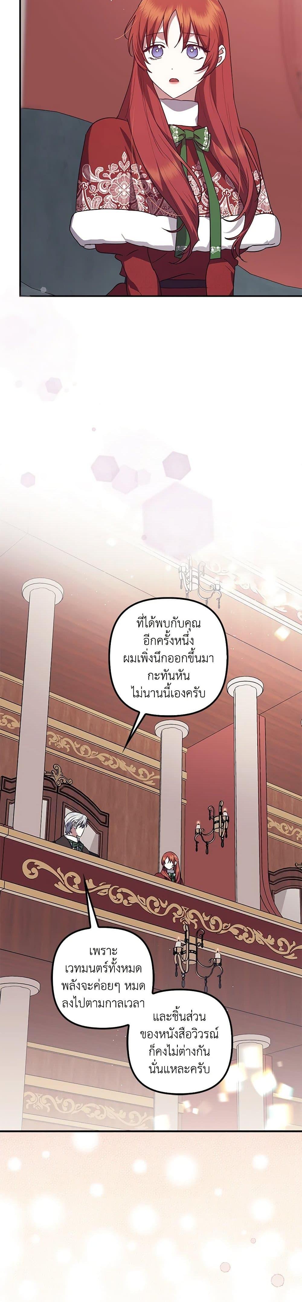 Manga-lc-com อ่านมังงะ อ่านการ์ตูน ออนไลน์ ฟรี The Abandoned Bachelorette Enjoys Her Simple Life ตอนที่ 1 2 3 4 5 6 7 8 9 10 11 12 13 14 ฟรี ไม่มีโฆษณา Manga-lc - อ่าน มังงะ อ่าน การ์ตูน ออนไลน์ อ่านมังงะ ฟรี