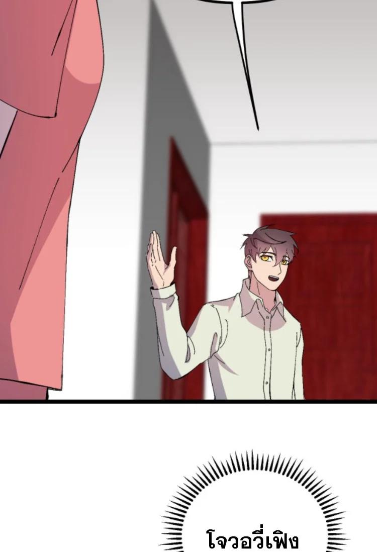 Manga-lc-com อ่านมังงะ อ่านการ์ตูน ออนไลน์ ฟรี Rebirth Back to 1983 to be a Millionaire ตอนที่ 1 2 3 4 5 6 7 8 9 10 11 12 13 14 ฟรี ไม่มีโฆษณา Manga-lc - อ่าน มังงะ อ่าน การ์ตูน ออนไลน์ อ่านมังงะ ฟรี