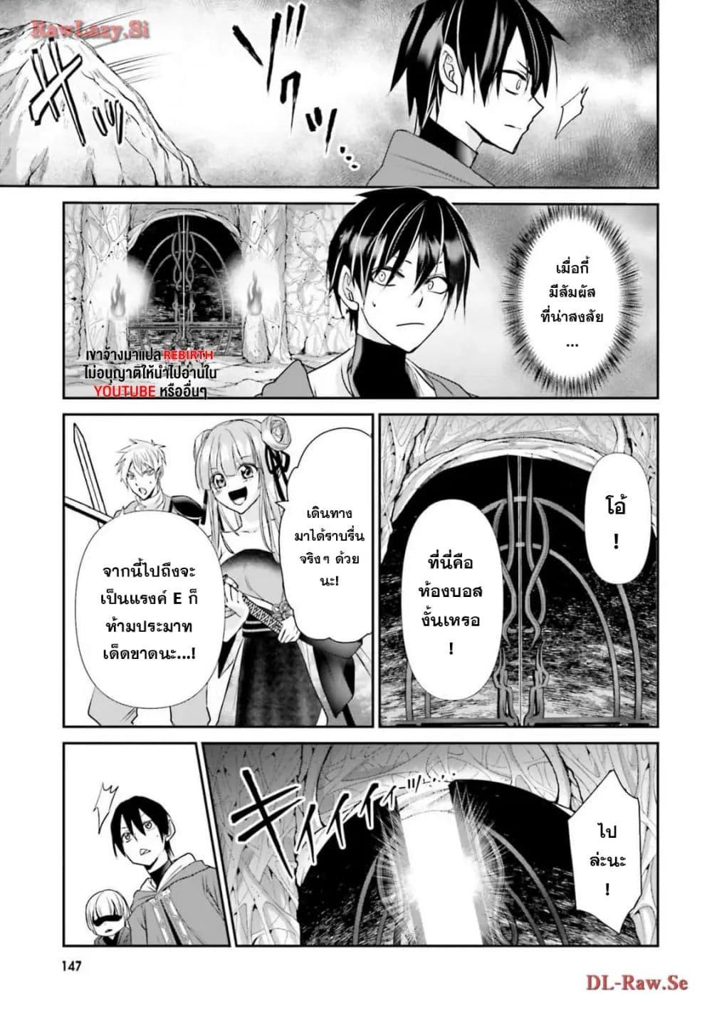 Manga-lc-com อ่านมังงะ อ่านการ์ตูน ออนไลน์ ฟรี Joushiki Shirazu no Saikyou Madoushi ตอนที่ 1 2 3 4 5 6 7 8 9 10 11 12 13 14 ฟรี ไม่มีโฆษณา Manga-lc - อ่าน มังงะ อ่าน การ์ตูน ออนไลน์ อ่านมังงะ ฟรี