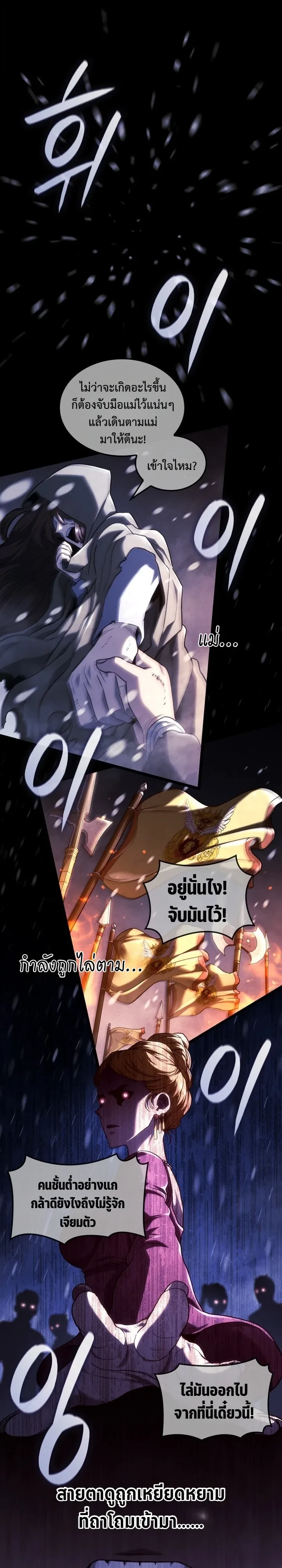 Manga-lc-com อ่านมังงะ อ่านการ์ตูน ออนไลน์ ฟรี Revenge of the Iron-Blooded Sword Hound ตอนที่ 1 2 3 4 5 6 7 8 9 10 11 12 13 14 ฟรี ไม่มีโฆษณา Manga-lc - อ่าน มังงะ อ่าน การ์ตูน ออนไลน์ อ่านมังงะ ฟรี
