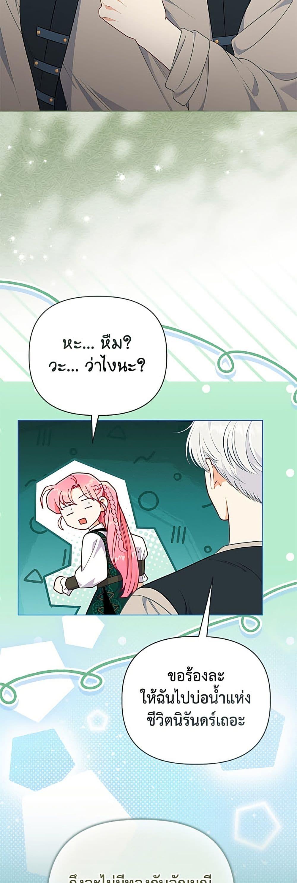 Manga-lc-com อ่านมังงะ อ่านการ์ตูน ออนไลน์ ฟรี A Transmigrator’s Privilege ตอนที่ 1 2 3 4 5 6 7 8 9 10 11 12 13 14 ฟรี ไม่มีโฆษณา Manga-lc - อ่าน มังงะ อ่าน การ์ตูน ออนไลน์ อ่านมังงะ ฟรี