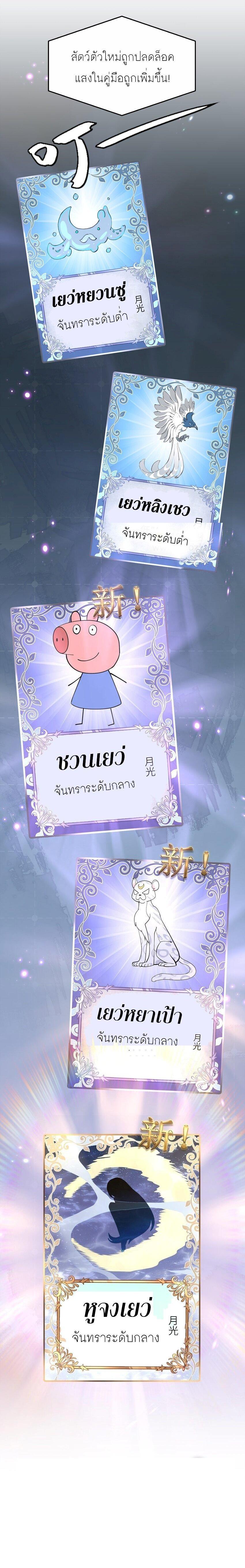 Manga-lc-com อ่านมังงะ อ่านการ์ตูน ออนไลน์ ฟรี I Look Too Much Like The Boss And The World Actually Believes It ตอนที่ 1 2 3 4 5 6 7 8 9 10 11 12 13 14 ฟรี ไม่มีโฆษณา Manga-lc - อ่าน มังงะ อ่าน การ์ตูน ออนไลน์ อ่านมังงะ ฟรี