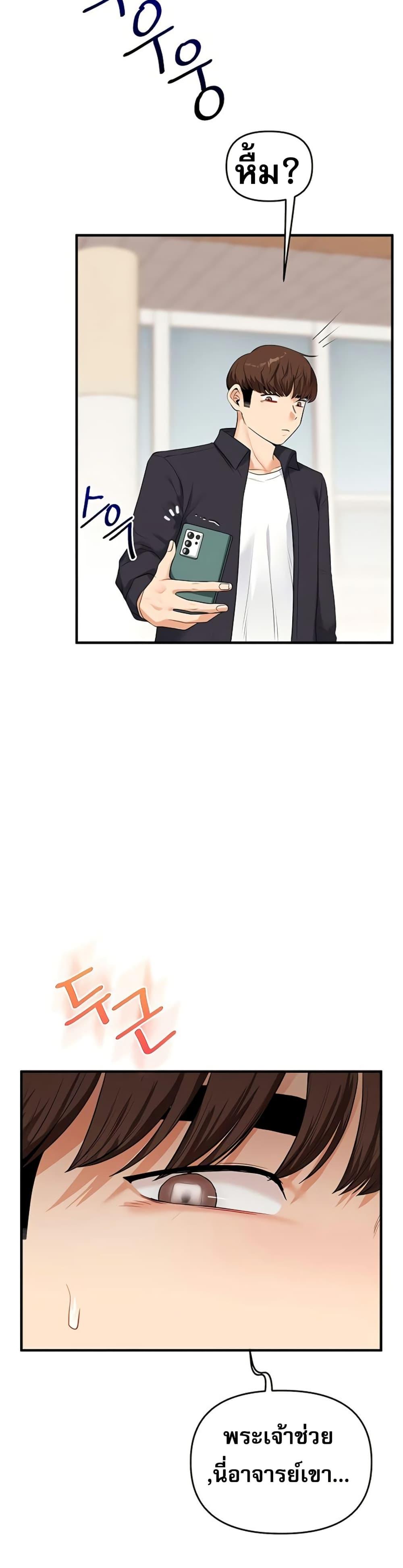 Doujin-Lc- อ่าน โดจิน มังฮวา เกาหลี ญี่ปุ่น จีน แปลไทย Relationship Reversal ตอนที่ 1 2 3 4 5 6 7 8 9 10 11 12 13 14 ฟรี ไม่มีโฆษณา อ่าน โดจิน Manhwa เกาหลี ญี่ปุ่น จีน เรามีครบ คัดมาให้เน้นๆ โดจิน 18+ รับประกันความฟินโดย  Doujin Lc