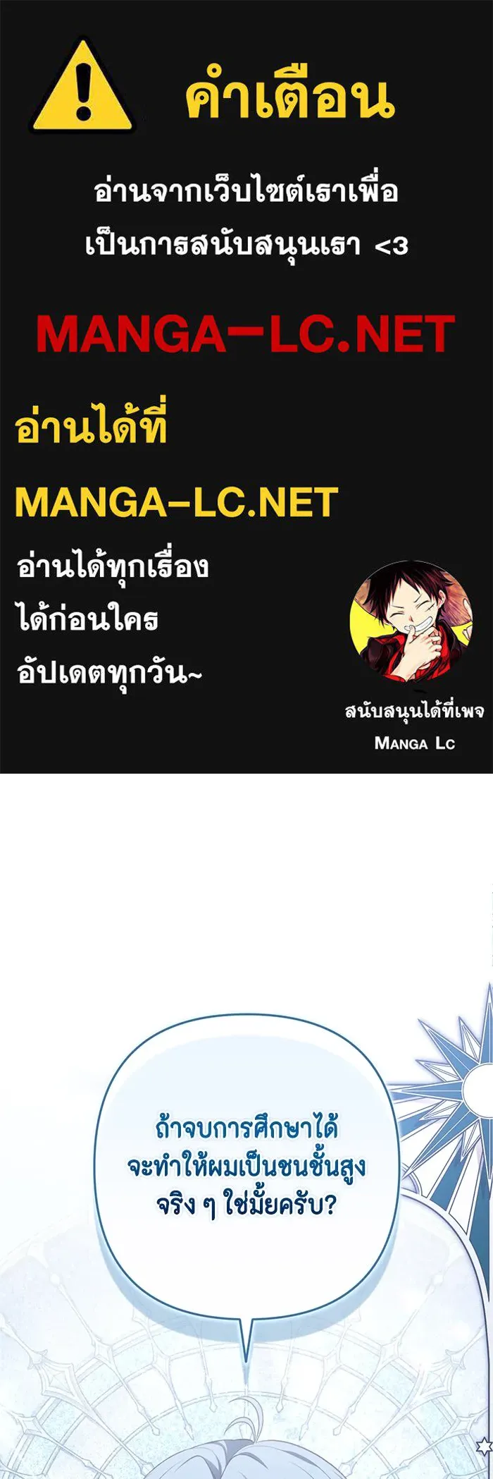 ละครชีวิตลิขิตรัก ตอนที่ 26 รูปที่ 1