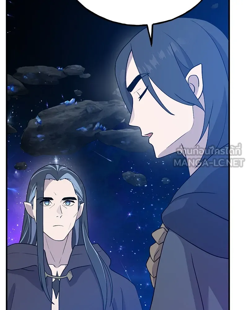 ปลูกผักพิชิตหอคอย ตอนที่ 29 รูปที่ 120