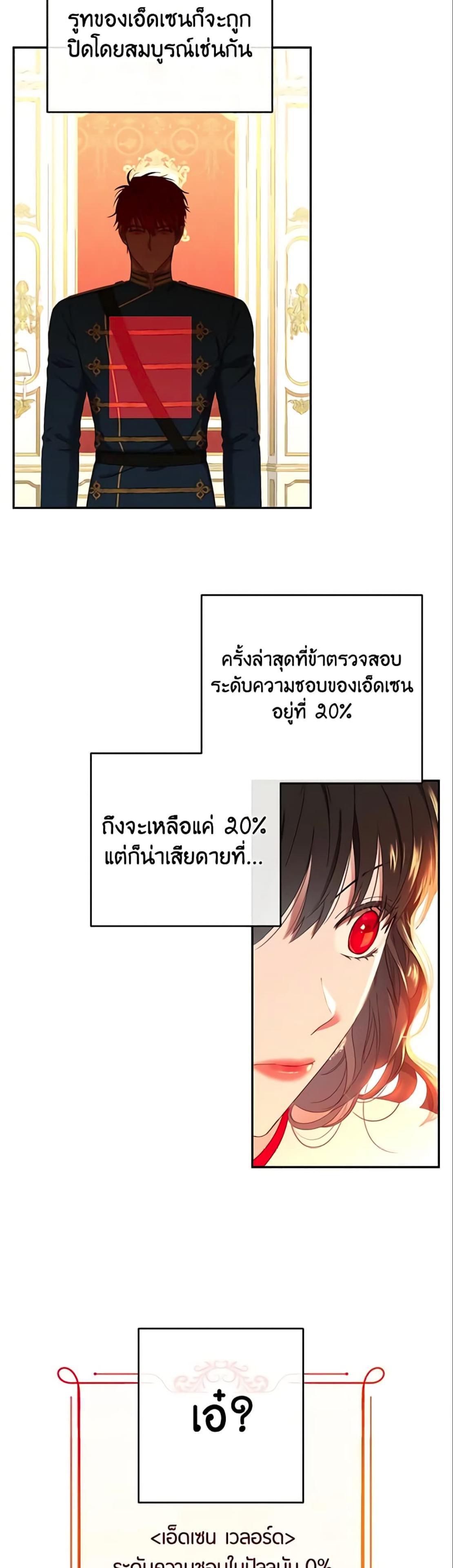 Manga-lc-com อ่านมังงะ อ่านการ์ตูน ออนไลน์ ฟรี I Fell into a Reverse Harem Game! ตอนที่ 1 2 3 4 5 6 7 8 9 10 11 12 13 14 ฟรี ไม่มีโฆษณา Manga-lc - อ่าน มังงะ อ่าน การ์ตูน ออนไลน์ อ่านมังงะ ฟรี