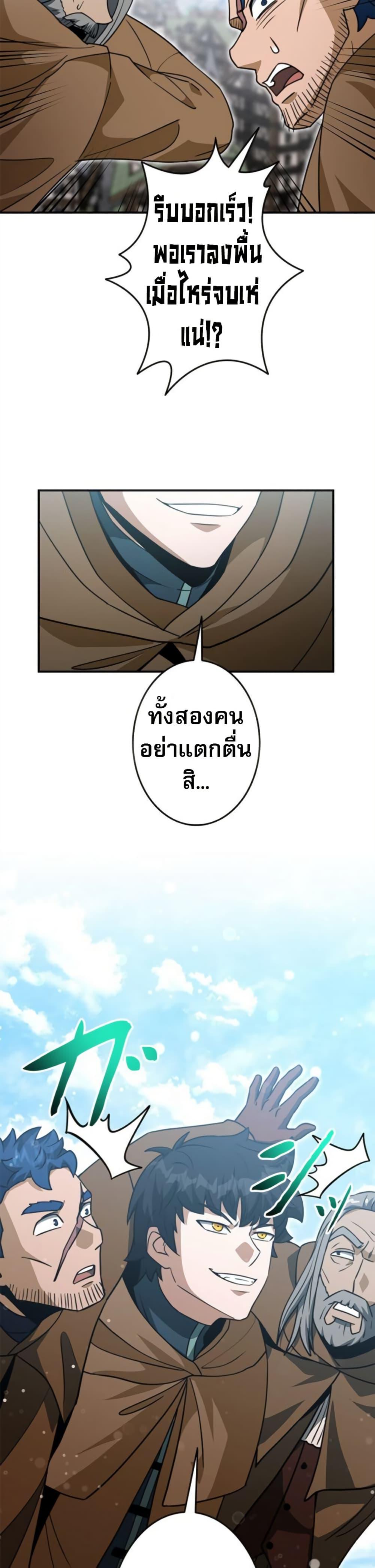 Manga-lc-com อ่านมังงะ อ่านการ์ตูน ออนไลน์ ฟรี Putting My Life on the Line, I Go All-in on Luck Enhancement ตอนที่ 1 2 3 4 5 6 7 8 9 10 11 12 13 14 ฟรี ไม่มีโฆษณา Manga-lc - อ่าน มังงะ อ่าน การ์ตูน ออนไลน์ อ่านมังงะ ฟรี