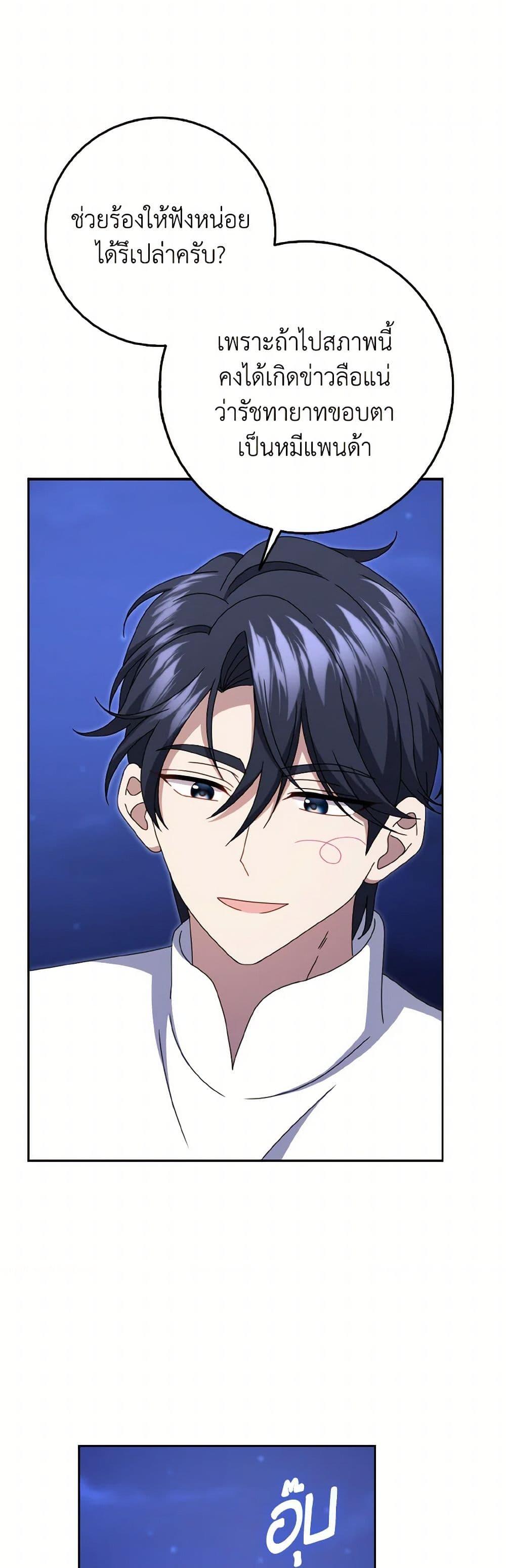 Manga-lc-com อ่านมังงะ อ่านการ์ตูน ออนไลน์ ฟรี Cinderella Disappeared ตอนที่ 1 2 3 4 5 6 7 8 9 10 11 12 13 14 ฟรี ไม่มีโฆษณา Manga-lc - อ่าน มังงะ อ่าน การ์ตูน ออนไลน์ อ่านมังงะ ฟรี