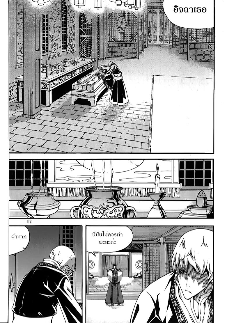 Manga-lc-com อ่านมังงะ อ่านการ์ตูน ออนไลน์ ฟรี WITCH HUNTER ตอนที่ 1 2 3 4 5 6 7 8 9 10 11 12 13 14 ฟรี ไม่มีโฆษณา Manga-lc - อ่าน มังงะ อ่าน การ์ตูน ออนไลน์ อ่านมังงะ ฟรี