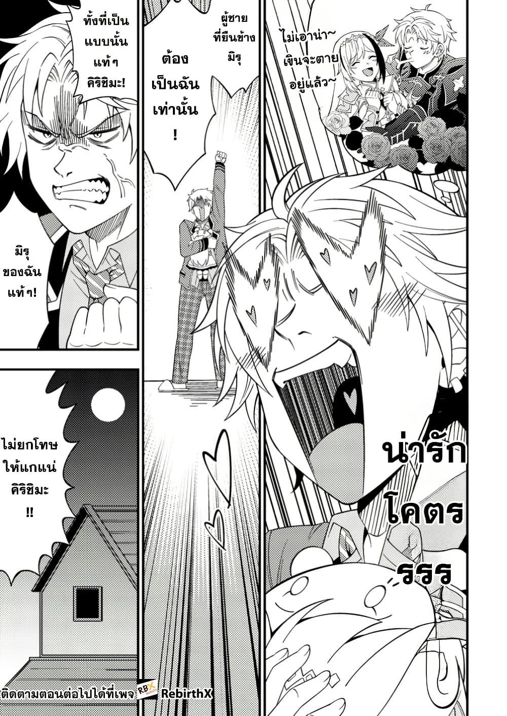 Manga-lc-com อ่านมังงะ อ่านการ์ตูน ออนไลน์ ฟรี Dungeon Haishin wo Kiriwasurerta Yuumei Haishinsha wo Tasuketara, Densetsu no Tansakusha toshite Bazuri Hajimeta ~Inkya no Ore, Nazo Skill da to Omotteita “Rule Mushi” de Ukkari Musou~ ตอนที่ 1 2 3 4 5 6 7 8 9 10 11 12 13 14 ฟรี ไม่มีโฆษณา Manga-lc - อ่าน มังงะ อ่าน การ์ตูน ออนไลน์ อ่านมังงะ ฟรี