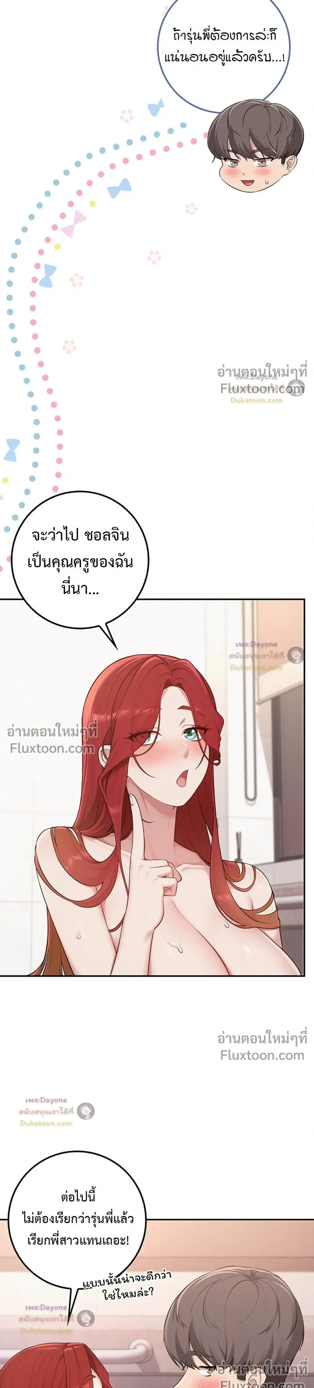 Doujin-Lc- อ่าน โดจิน มังฮวา เกาหลี ญี่ปุ่น จีน แปลไทย My Lewd College Friends เพื่อนสาวสุดเซ็กซี่ในรั้วมหาวิทยาลัย ตอนที่ 1 2 3 4 5 6 7 8 9 10 11 12 13 14 ฟรี ไม่มีโฆษณา อ่าน โดจิน Manhwa เกาหลี ญี่ปุ่น จีน เรามีครบ คัดมาให้เน้นๆ โดจิน 18+ รับประกันความฟินโดย  Doujin Lc