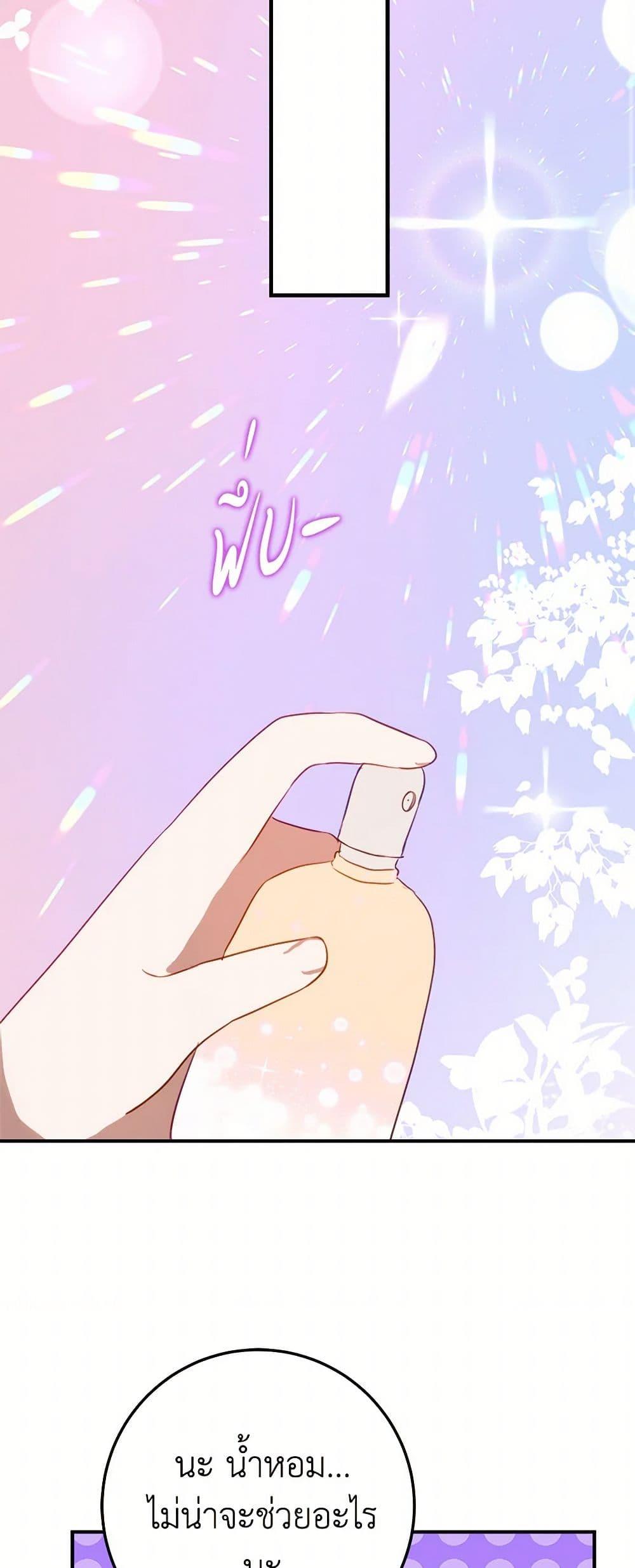 Manga-lc-com อ่านมังงะ อ่านการ์ตูน ออนไลน์ ฟรี The Doomed House’s Contract Daughter ตอนที่ 1 2 3 4 5 6 7 8 9 10 11 12 13 14 ฟรี ไม่มีโฆษณา Manga-lc - อ่าน มังงะ อ่าน การ์ตูน ออนไลน์ อ่านมังงะ ฟรี