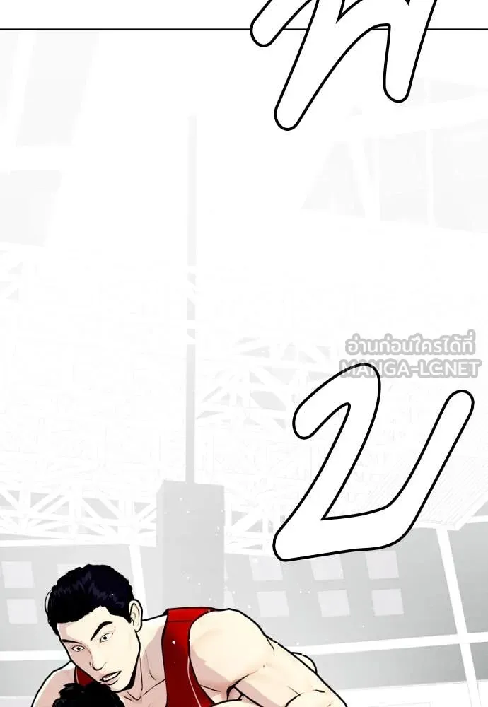 หมาหัวเน่า ตอนที่ 158 รูปที่ 17