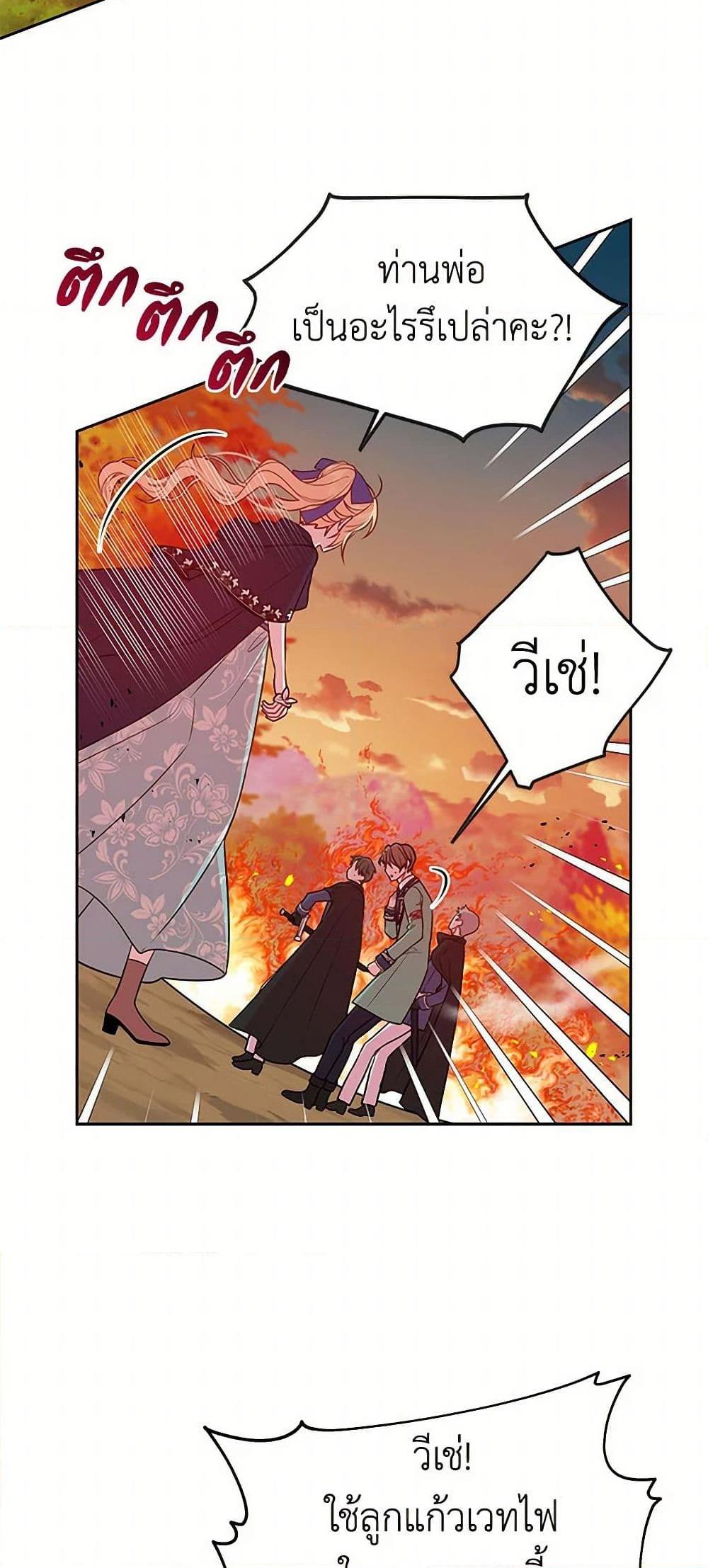 Manga-lc-com อ่านมังงะ อ่านการ์ตูน ออนไลน์ ฟรี My BFF is a Tyrant in Training ตอนที่ 1 2 3 4 5 6 7 8 9 10 11 12 13 14 ฟรี ไม่มีโฆษณา Manga-lc - อ่าน มังงะ อ่าน การ์ตูน ออนไลน์ อ่านมังงะ ฟรี