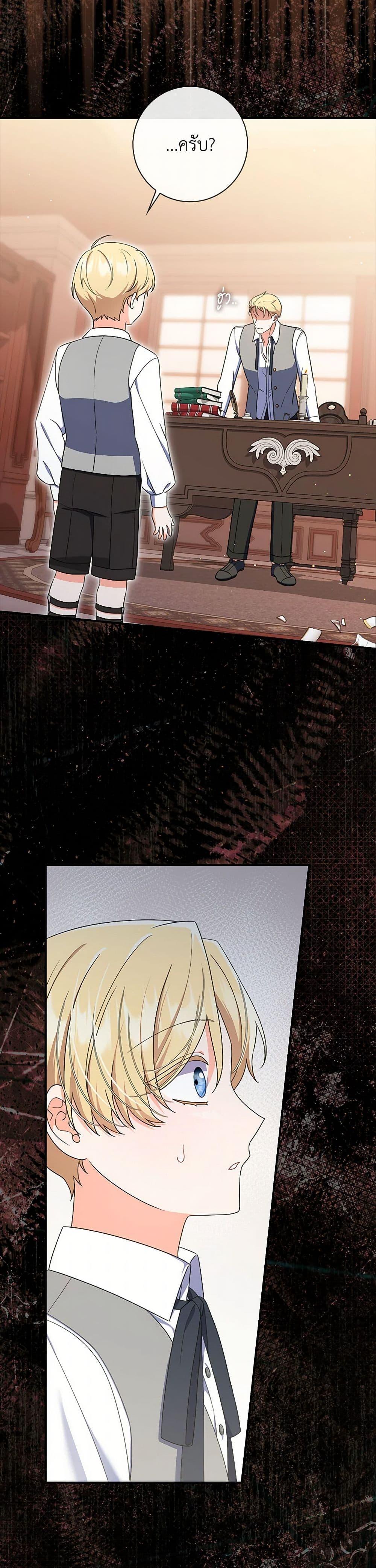 Manga-lc-com อ่านมังงะ อ่านการ์ตูน ออนไลน์ ฟรี I Listened to My Husband and Brought In a Lover ตอนที่ 1 2 3 4 5 6 7 8 9 10 11 12 13 14 ฟรี ไม่มีโฆษณา Manga-lc - อ่าน มังงะ อ่าน การ์ตูน ออนไลน์ อ่านมังงะ ฟรี