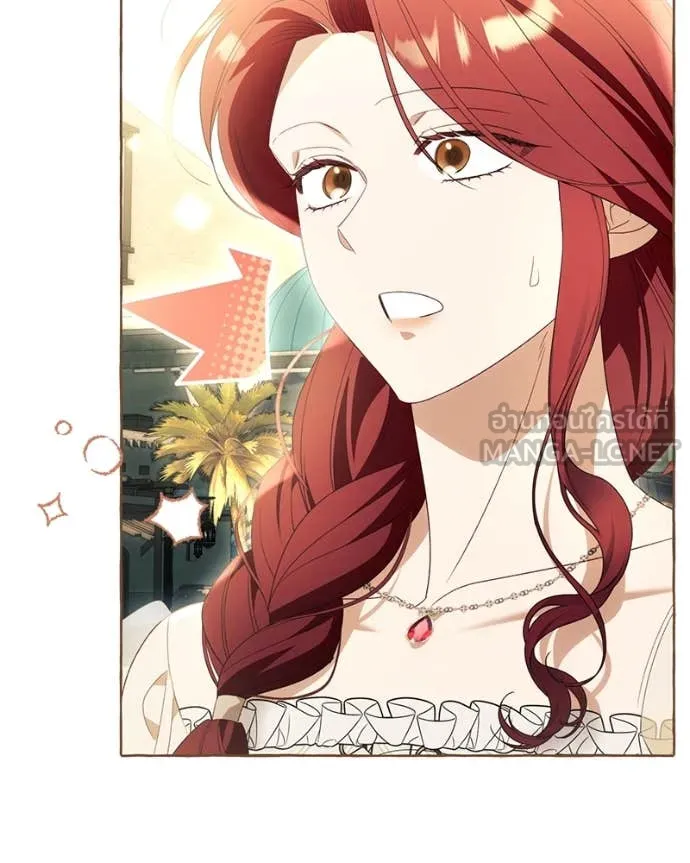 นึกว่าเป็นอิเซไค ตอนที่ 107 รูปที่ 74