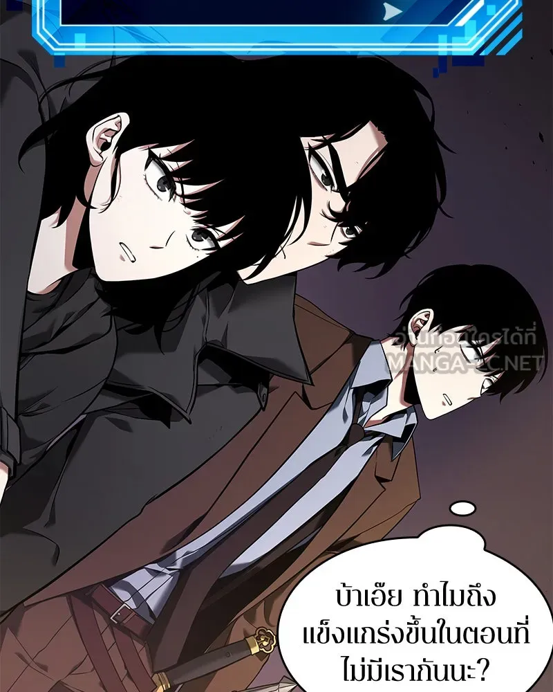 Omniscient Reader อ่านชะตาวันสิ้นโลก ตอนที่ 17 พรสวรรค์ระดับ sss (2) รูปที่ 51