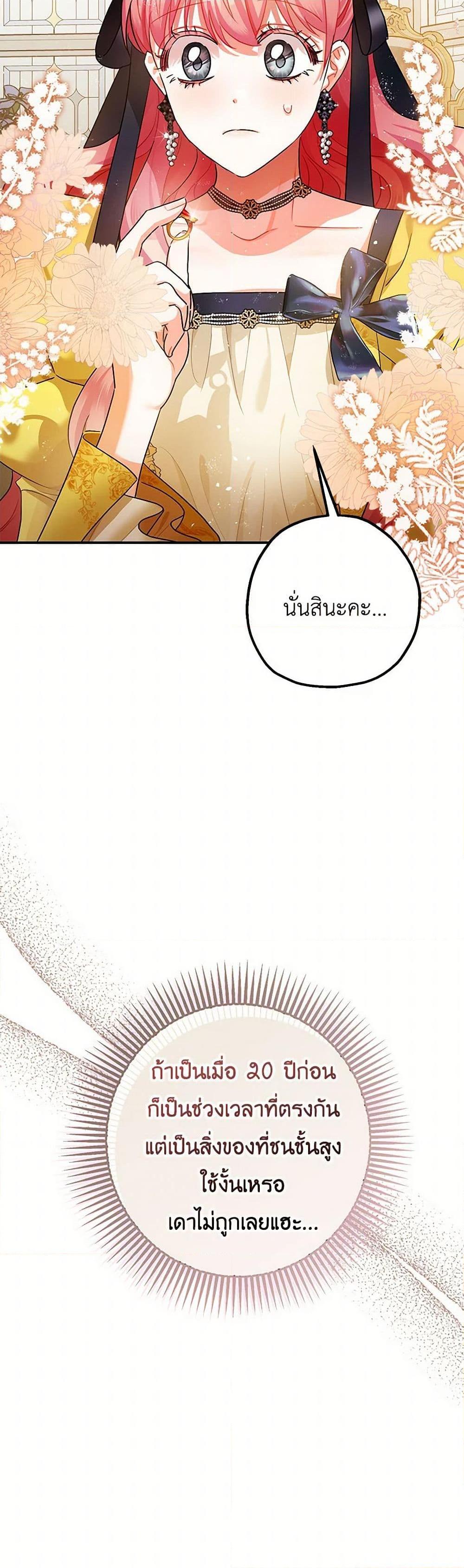 Manga-lc-com อ่านมังงะ อ่านการ์ตูน ออนไลน์ ฟรี The Tyrant’s Tranquilizer ตอนที่ 1 2 3 4 5 6 7 8 9 10 11 12 13 14 ฟรี ไม่มีโฆษณา Manga-lc - อ่าน มังงะ อ่าน การ์ตูน ออนไลน์ อ่านมังงะ ฟรี