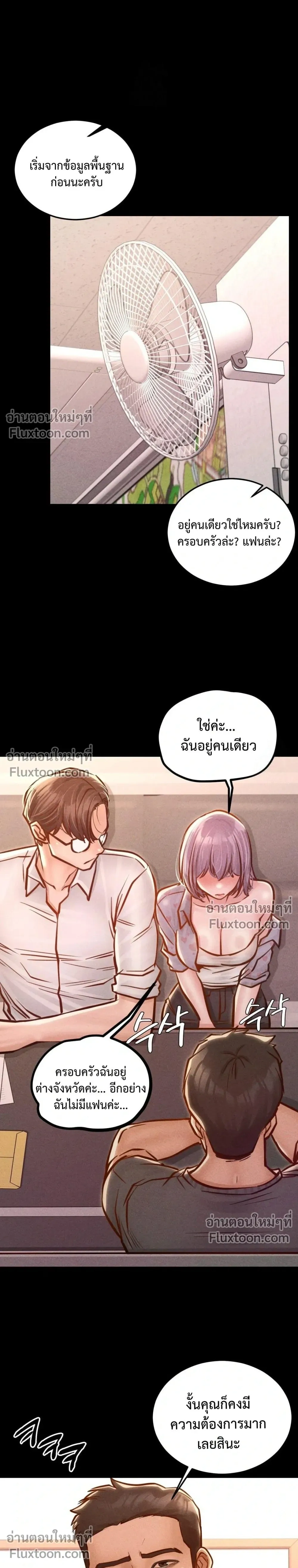 Doujin-Lc- อ่าน โดจิน มังฮวา เกาหลี ญี่ปุ่น จีน แปลไทย Paradise Villa ตอนที่ 1 2 3 4 5 6 7 8 9 10 11 12 13 14 ฟรี ไม่มีโฆษณา อ่าน โดจิน Manhwa เกาหลี ญี่ปุ่น จีน เรามีครบ คัดมาให้เน้นๆ โดจิน 18+ รับประกันความฟินโดย  Doujin Lc