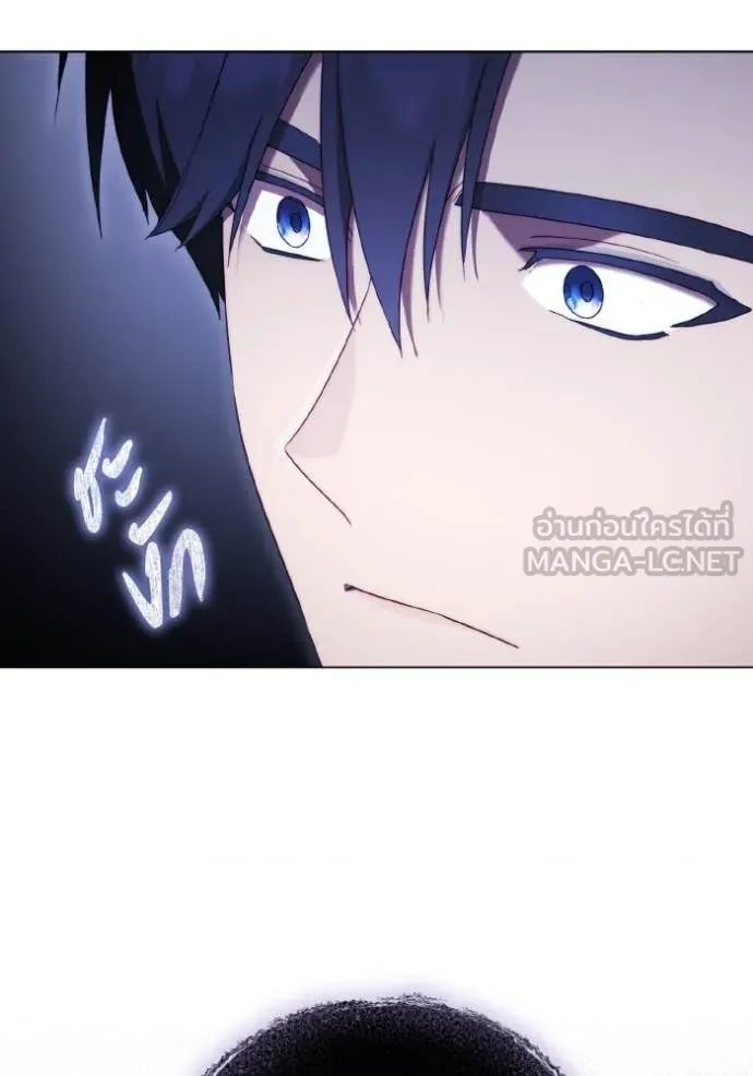 ราชินีจอมมาร ตอนที่ 35 รูปที่ 74