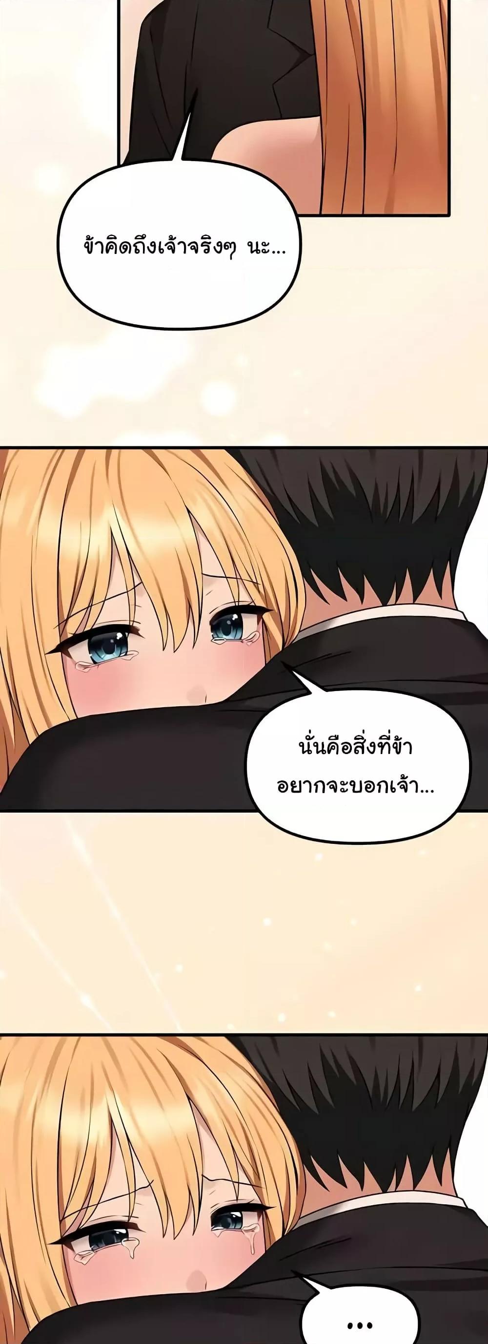 Doujin-Lc- อ่าน โดจิน มังฮวา เกาหลี ญี่ปุ่น จีน แปลไทย Elf Who Likes To Be Humiliated ตอนที่ 1 2 3 4 5 6 7 8 9 10 11 12 13 14 ฟรี ไม่มีโฆษณา อ่าน โดจิน Manhwa เกาหลี ญี่ปุ่น จีน เรามีครบ คัดมาให้เน้นๆ โดจิน 18+ รับประกันความฟินโดย  Doujin Lc