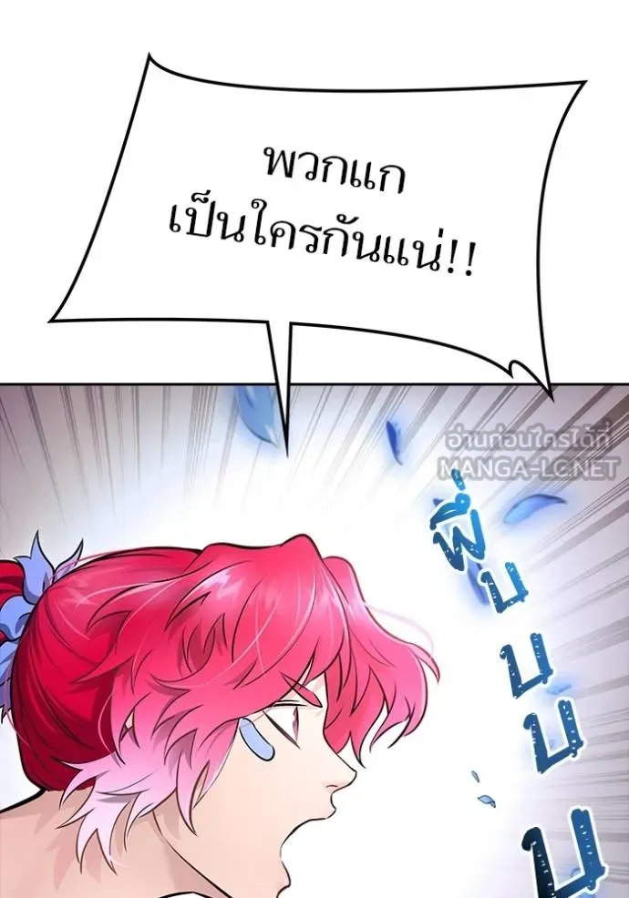 ทาวเวอร์ออฟก๊อด หอคอ ตอนที่ 641 รูปที่ 48