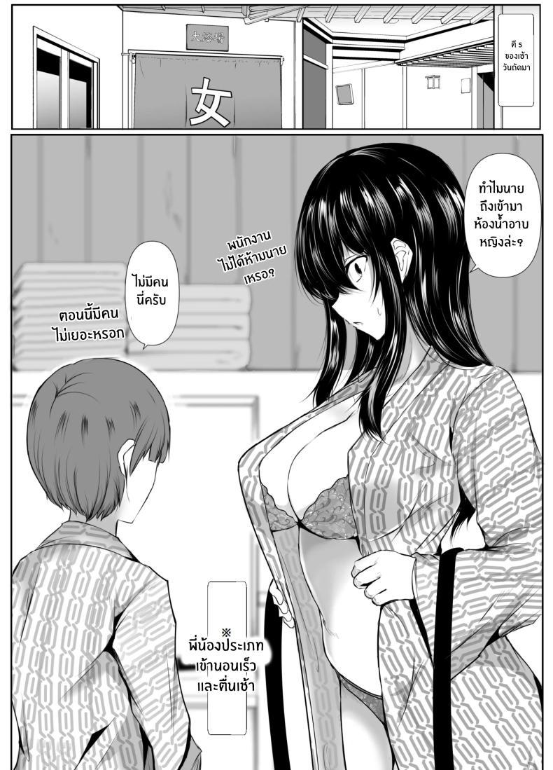Doujin-Lc- อ่าน โดจิน มังฮวา เกาหลี ญี่ปุ่น จีน แปลไทย สิ่งที่เกิดขึ้นเมื่อผมเข้าไปอาบน้ำกับพี่สาว[Ishi Kenpi (Issi-13)] Dosakusa ni Magirete Oshi ni Yowai Ane to Ofuro ni Haitta Kekka ตอนที่ 1 2 3 4 5 6 7 8 9 10 11 12 13 14 ฟรี ไม่มีโฆษณา อ่าน โดจิน Manhwa เกาหลี ญี่ปุ่น จีน เรามีครบ คัดมาให้เน้นๆ โดจิน 18+ รับประกันความฟินโดย  Doujin Lc