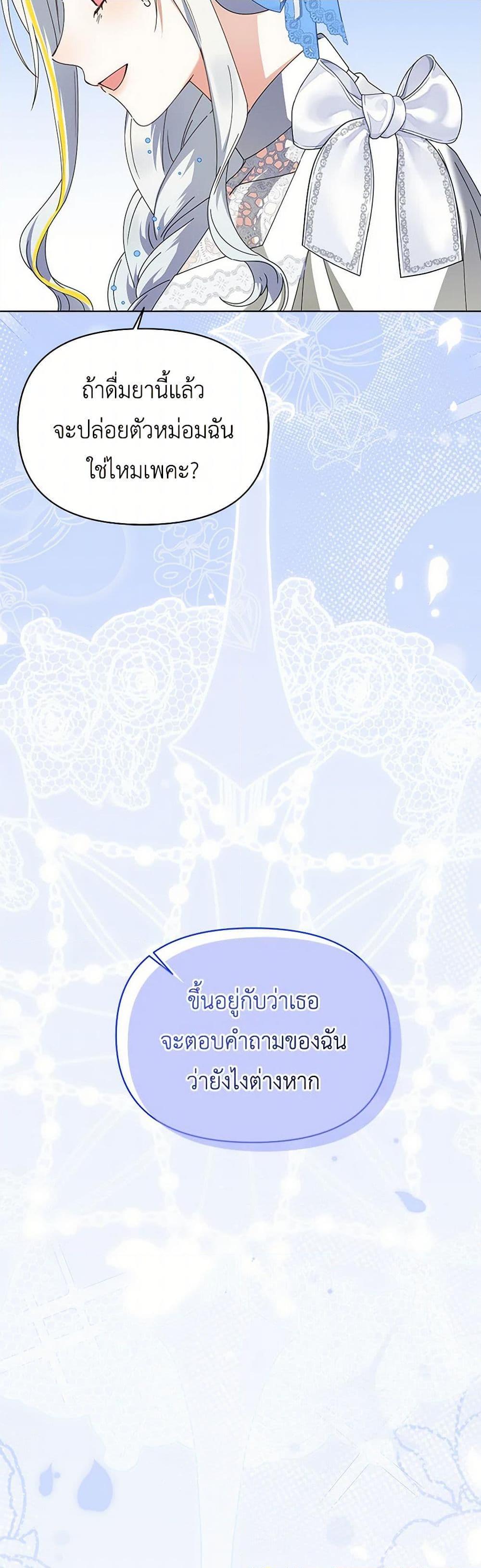 Manga-lc-com อ่านมังงะ อ่านการ์ตูน ออนไลน์ ฟรี The Bird Empress ตอนที่ 1 2 3 4 5 6 7 8 9 10 11 12 13 14 ฟรี ไม่มีโฆษณา Manga-lc - อ่าน มังงะ อ่าน การ์ตูน ออนไลน์ อ่านมังงะ ฟรี