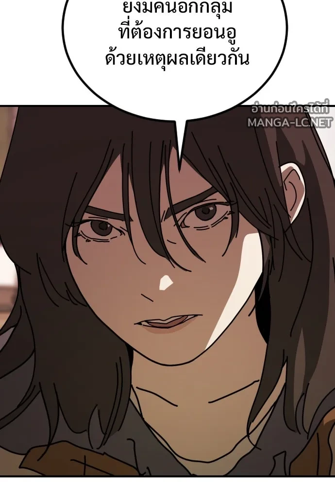Manga-lc-com อ่านมังงะ อ่านการ์ตูน ออนไลน์ ฟรี วันดีคืนดี โซลก็ ตอนที่ 1 2 3 4 5 6 7 8 9 10 11 12 13 14 ฟรี ไม่มีโฆษณา Manga-lc - อ่าน มังงะ อ่าน การ์ตูน ออนไลน์ อ่านมังงะ ฟรี