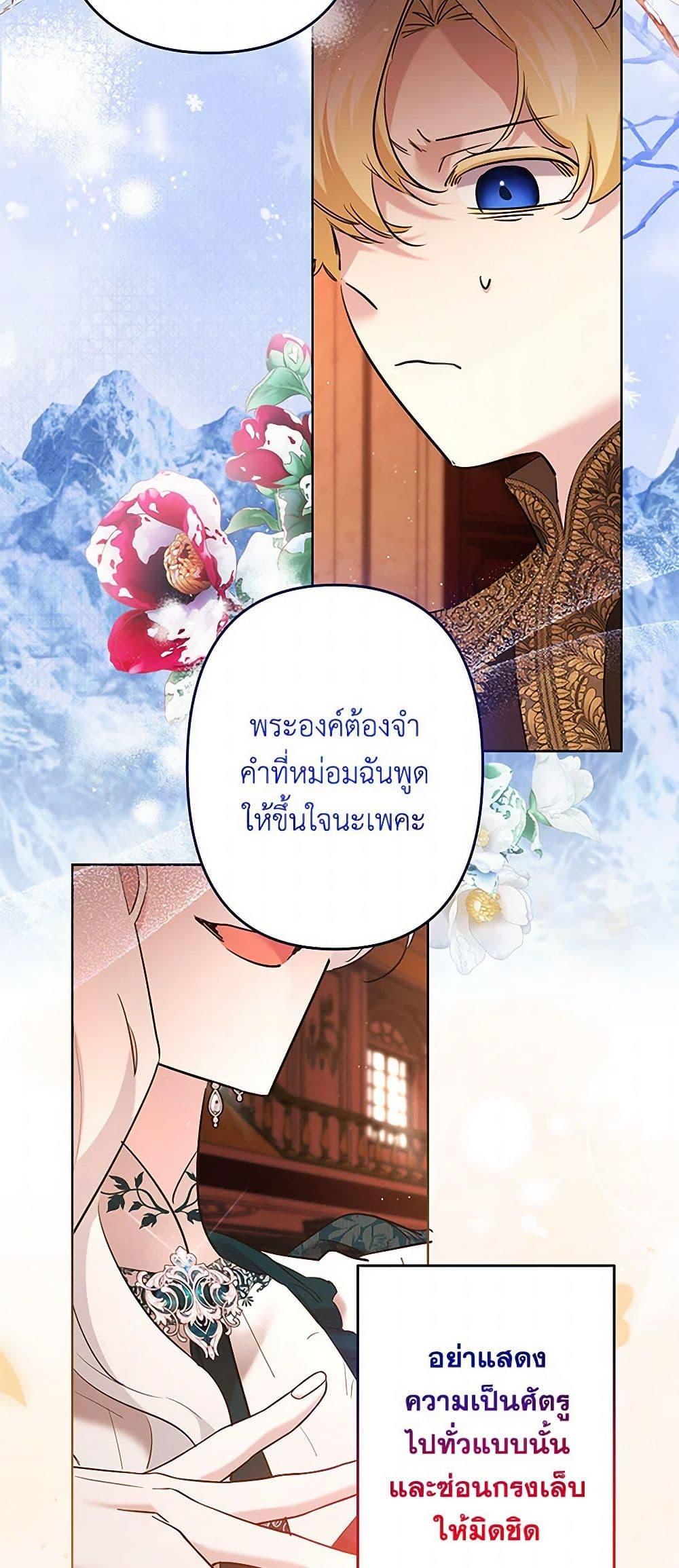 Manga-lc-com อ่านมังงะ อ่านการ์ตูน ออนไลน์ ฟรี I Need to Raise My Sister Right ตอนที่ 1 2 3 4 5 6 7 8 9 10 11 12 13 14 ฟรี ไม่มีโฆษณา Manga-lc - อ่าน มังงะ อ่าน การ์ตูน ออนไลน์ อ่านมังงะ ฟรี