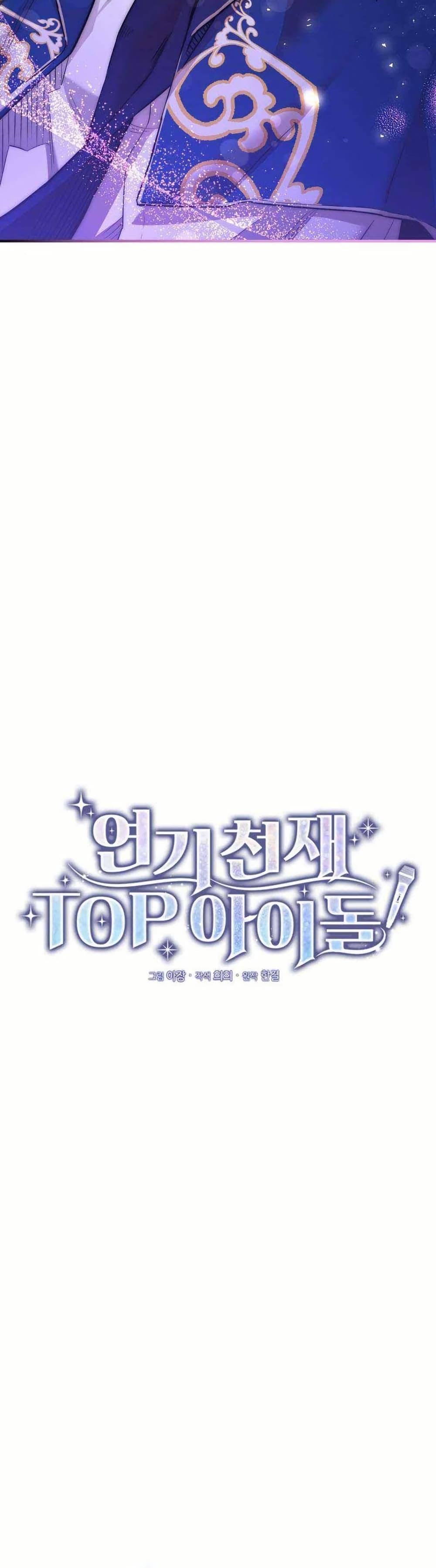 Manga-lc-com อ่านมังงะ อ่านการ์ตูน ออนไลน์ ฟรี Acting Genius, TOP Idol! ตอนที่ 1 2 3 4 5 6 7 8 9 10 11 12 13 14 ฟรี ไม่มีโฆษณา Manga-lc - อ่าน มังงะ อ่าน การ์ตูน ออนไลน์ อ่านมังงะ ฟรี