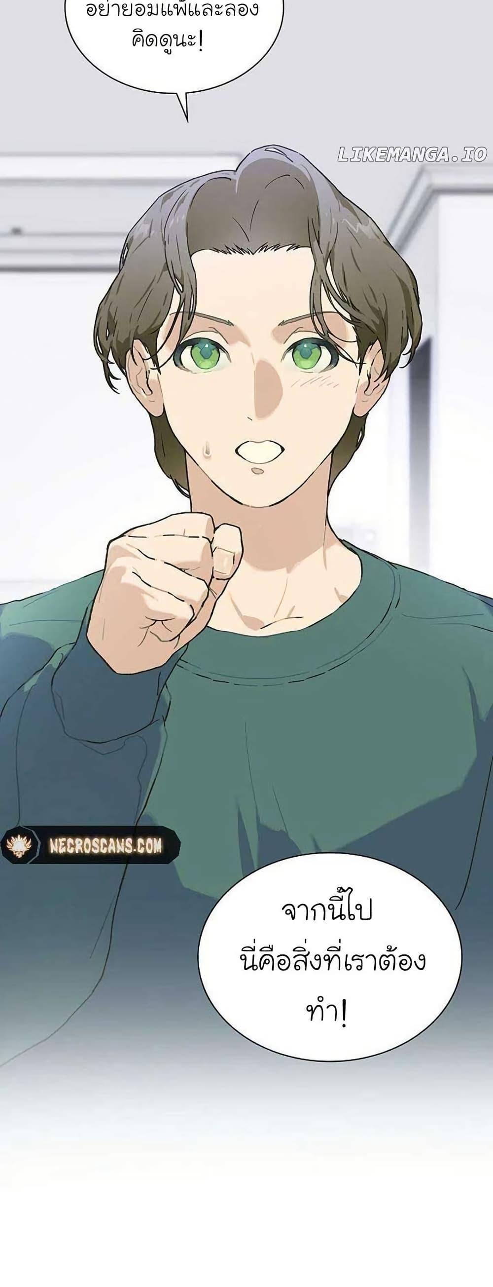 Manga-lc-com อ่านมังงะ อ่านการ์ตูน ออนไลน์ ฟรี Saving the Doomed Idols With My Touch ตอนที่ 1 2 3 4 5 6 7 8 9 10 11 12 13 14 ฟรี ไม่มีโฆษณา Manga-lc - อ่าน มังงะ อ่าน การ์ตูน ออนไลน์ อ่านมังงะ ฟรี