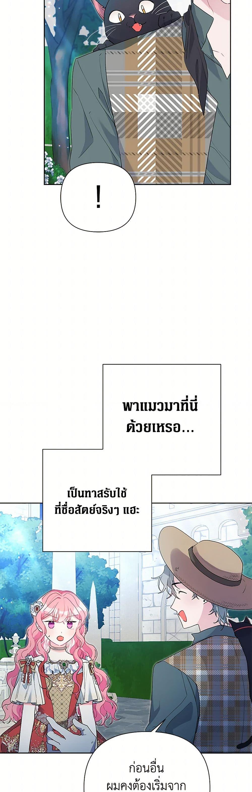 Manga-lc-com อ่านมังงะ อ่านการ์ตูน ออนไลน์ ฟรี The Archvillain’s Daughter-in-Law ตอนที่ 1 2 3 4 5 6 7 8 9 10 11 12 13 14 ฟรี ไม่มีโฆษณา Manga-lc - อ่าน มังงะ อ่าน การ์ตูน ออนไลน์ อ่านมังงะ ฟรี