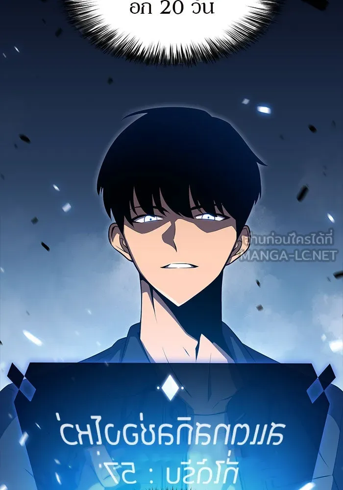 ผู้เล่นหน้าใหม่เลเวลแมกซ์ ตอนที่ 14 เขาวงกตลาบรินธ์ (6) รูปที่ 99