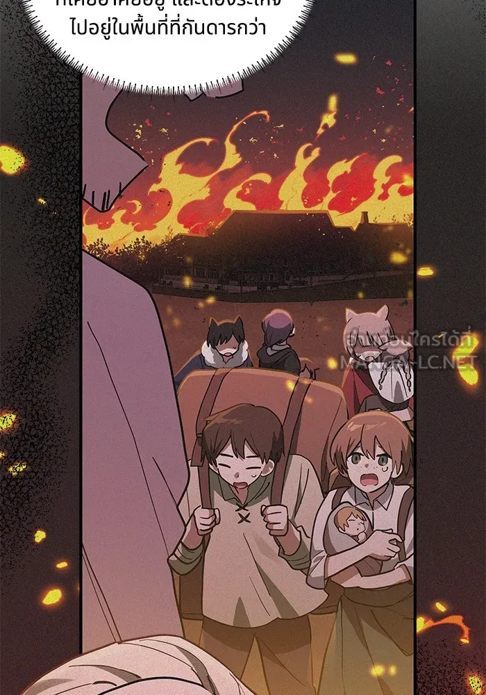 แมวน้อยในรังหมาป่า ตอนที่ 28 รูปที่ 72