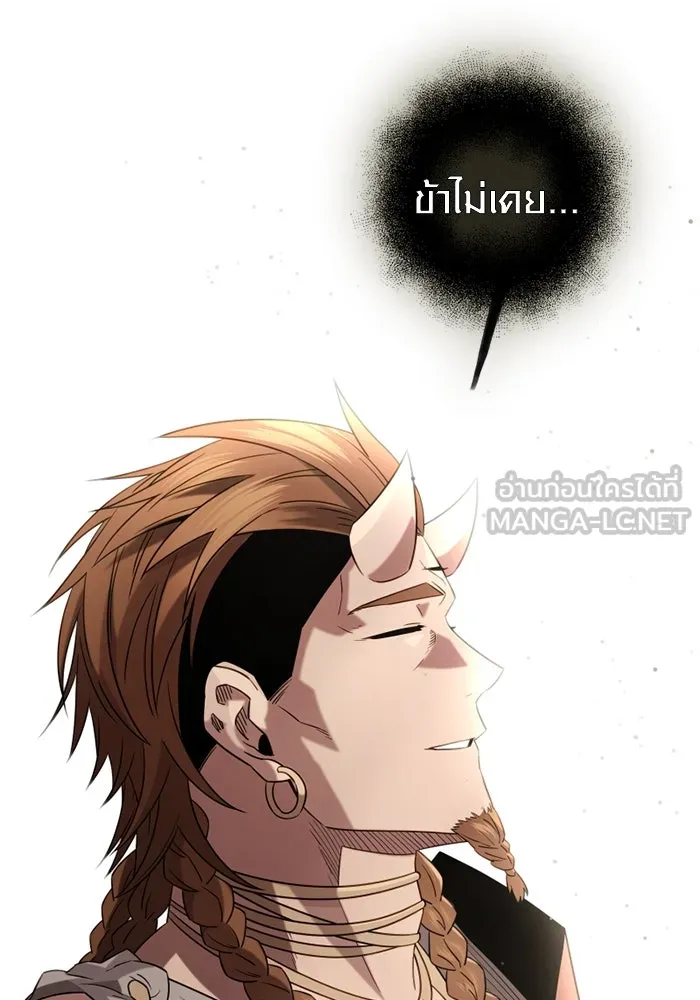 พลิกชะตาคว้าไอเทมระดับเทพ ตอนที่ 12 ดาบสองเล่ม รูปที่ 69
